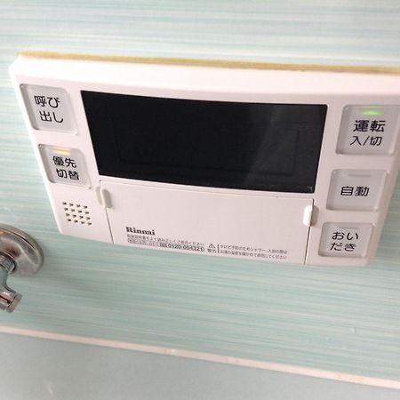 Minshuku Aoki Otel Karuizawa Dış mekan fotoğraf